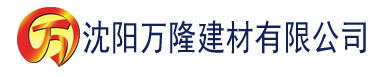 沈阳国产亚洲精品香蕉建材有限公司_沈阳轻质石膏厂家抹灰_沈阳石膏自流平生产厂家_沈阳砌筑砂浆厂家